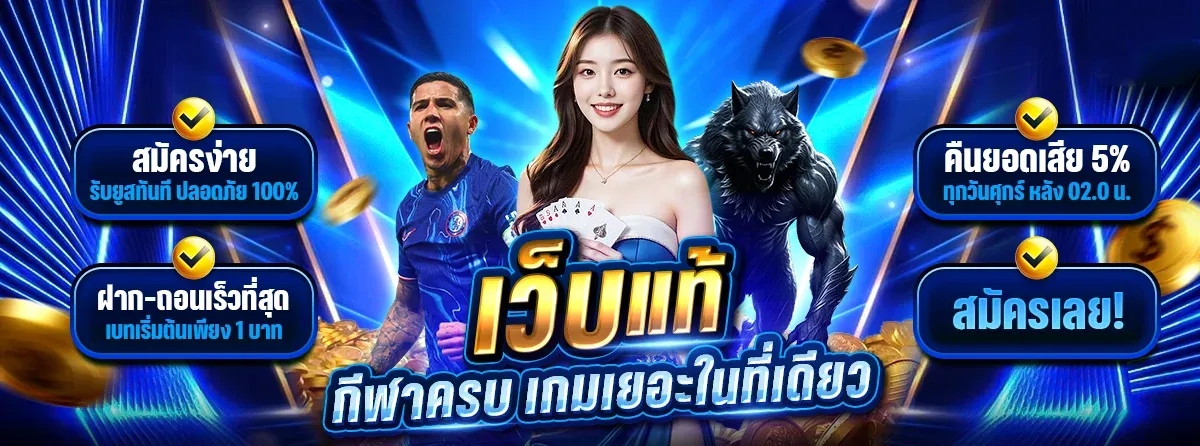 สล็อตออนไลน์ NAZA1688 รวมค่ายสล็อตดังแตกง่ายจ่ายจริง